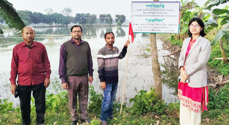 শার্শার সাবেক এমপির দখলকৃত ৪২ একর সরকারি জমি উদ্ধার