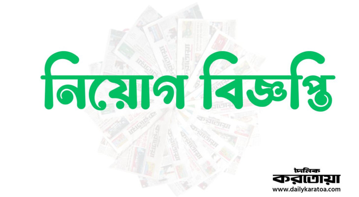 পীস স্কুল অ্যান্ড কলেজ বগুড়া’তে নিয়োগ