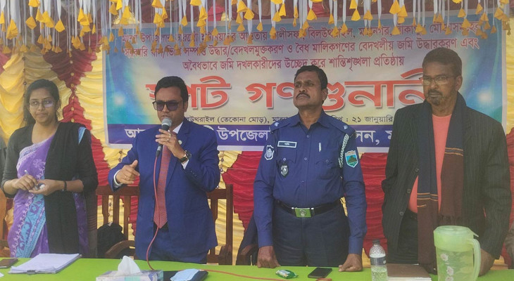 নওগাঁর মান্দায় ভিপিসহ ব্যক্তি মালিকানার সম্পত্তি উদ্ধারে স্পট গণশুনানি