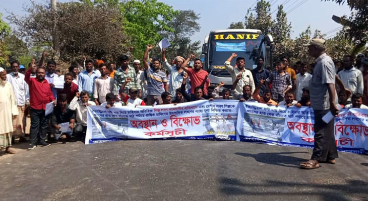 ন্যায্য মূল্য নিশ্চিতের দাবিতে সড়কে লবণ ঢেলে চাষিদের বিক্ষোভ