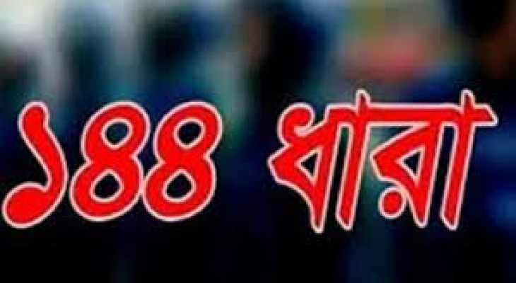 সুনামগঞ্জে আ.লীগ নেতাকে আটকের জেরে বিএনপির দুই গ্রুপে সংঘর্ষ  