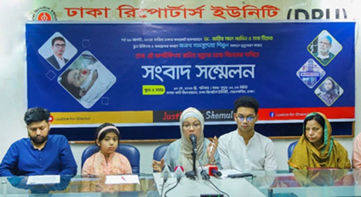 অবহেলায় মৃত্যুর অভিযোগ: বিচারের দাবিতে সংবাদ সম্মেলন