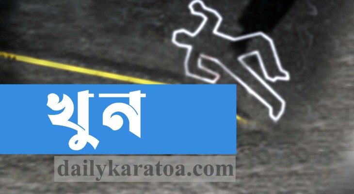 চাঁপাইনবাবগঞ্জে ছোট ভাইয়ের ছুরিকাঘাতে বড় ভাই খুন