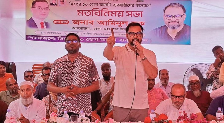 চাঁদাবাজি করলে দলীয় পরিচয়েও ছাড় নয়