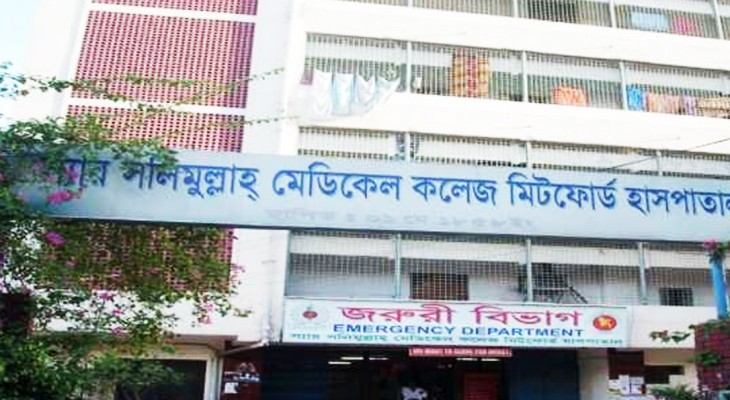 ‘শাটডাউন’ ঘোষণা মিটফোর্ড শিক্ষার্থীদের