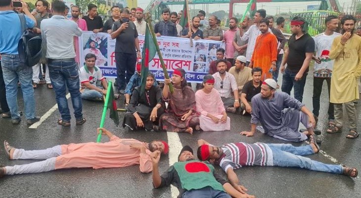 টাঙ্গাইলে জাতীয় পার্টির অফিস ভাঙচুর, মহাসড়ক অবরোধ