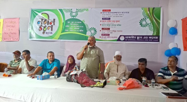 শিক্ষা ব্যবস্থার উন্নয়নে বিএনপির অঙ্গীকার