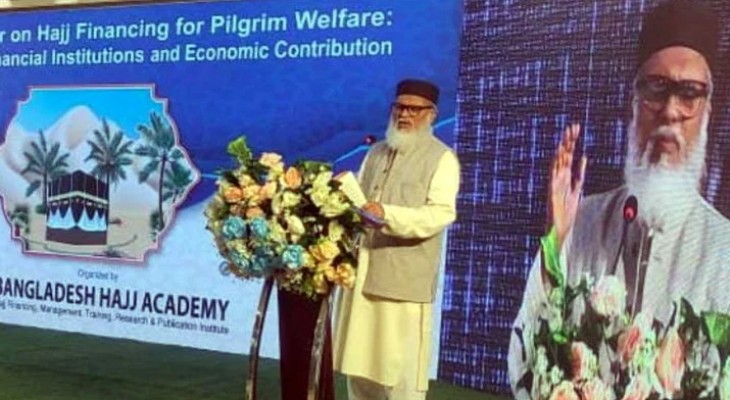 হজ ব্যবস্থাপনায় ইন্দো-মালয়েশিয়ান মডেল নতুনত্ব আনতে পারে: ধর্ম উপদেষ্টা
