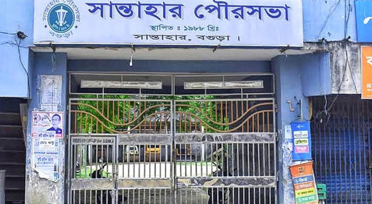 পদে পদে ভোগান্তি কাঙ্খিত সেবা দিতে ব্যর্থ হচ্ছে সান্তাহার পৌরসভা