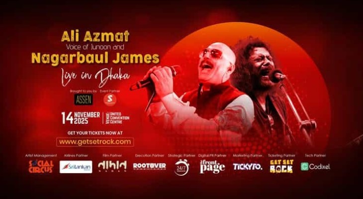 দুই লেজেন্ড, এক মঞ্চ — ‘Legends Live: Ali Azmat X James’