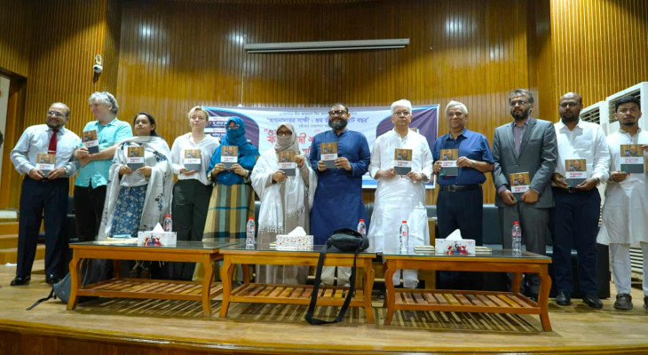 ডাকসুর সহযোগিতায় প্রকাশনা উৎসবে এক মঞ্চে গুমের ভুক্তভোগী ও স্বজনেরা