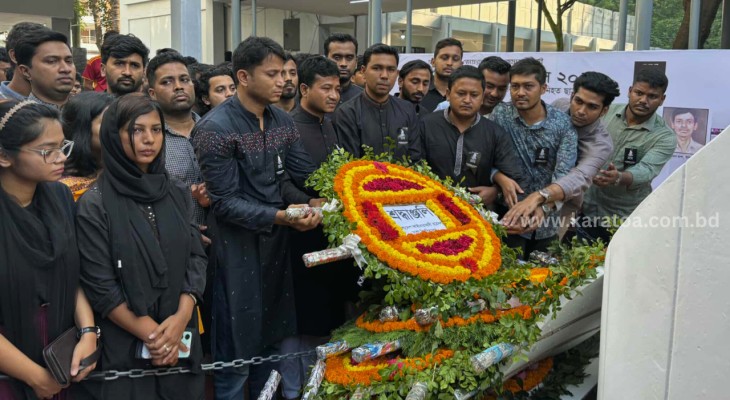 ঢাকা বিশ্ববিদ্যালয়ের শোক দিবসে ছাত্রদলের শ্রদ্ধা নিবেদন