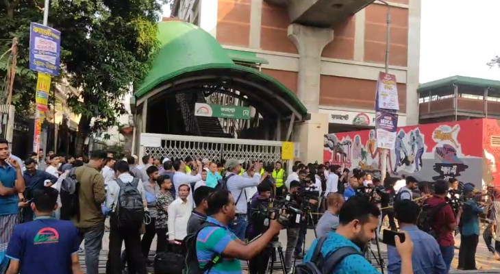 মেট্রোরেলের বিয়ারিং প্যাড দুর্ঘটনায় নিহতের পরিচয় মিলেছে