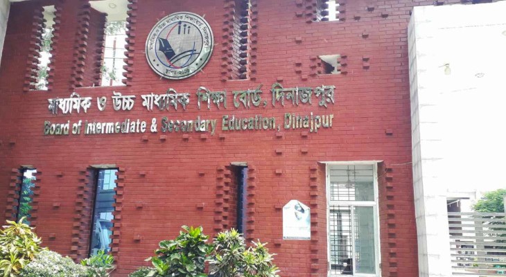 দিনাজপুর শিক্ষাবোর্ডে এইচএসসি পরীক্ষার ফলাফলে ধস