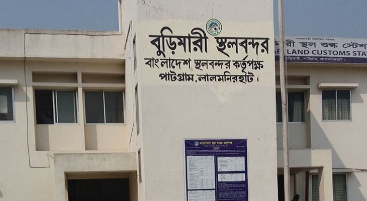 লালমনিরহাটের বুড়িমারী স্থলবন্দরে ৩ দিন আমদানি-রপ্তানি বন্ধ