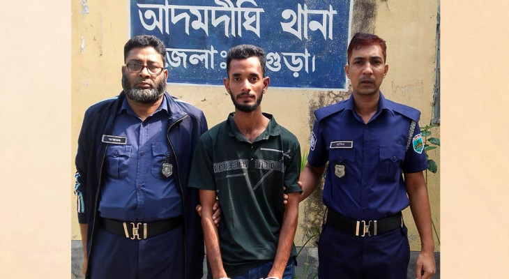 বগুড়ার আদমদীঘিতে ৯ম শ্রেণির ছাত্রীকে ২য় দফায় অপহরণকালে একজন আটক