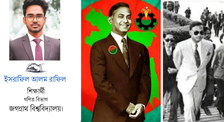 যে জিয়া জনতার সে জিয়া মরে নাই