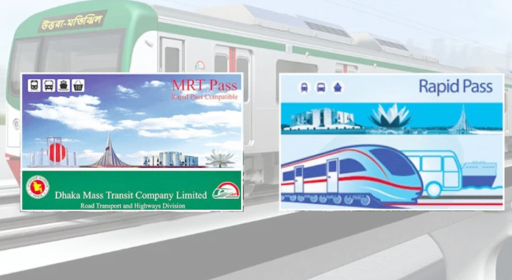 আজ থেকে ঘরে বসেই করা যাবে মেট্রোরেলের কার্ড রিচার্জ