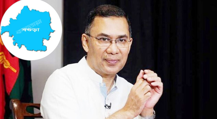 খালেদা জিয়া বগুড়া-৭ এবং তারেক রহমানকে বগুড়া সদরে রেখে বিএনপির প্রার্থীতা ঘোষণা