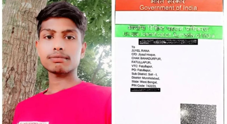 বাংলাদেশি সন্দেহে ভারতে আবারো মুসলিম যুবককে পিটিয়ে হত্যা