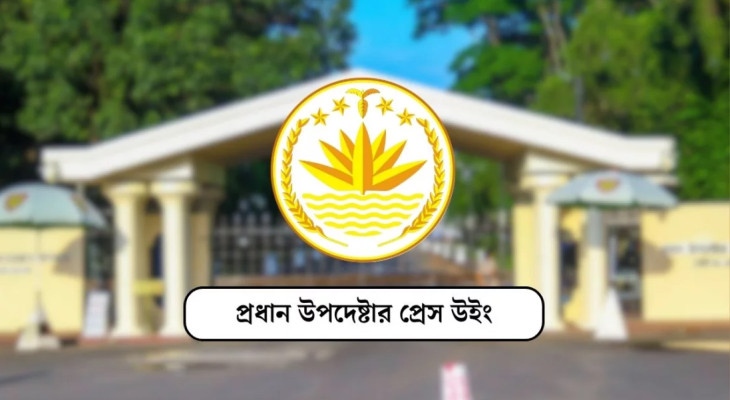 ‘রাজবাড়ীতে গণপিটুনিতে নিহতের ঘটনাটি সাম্প্রদায়িক হামলা নয়’