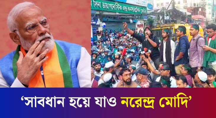 ভারতকে দাদাগিরি করার সুযোগ আর দিবো না: এবি জুবায়ের