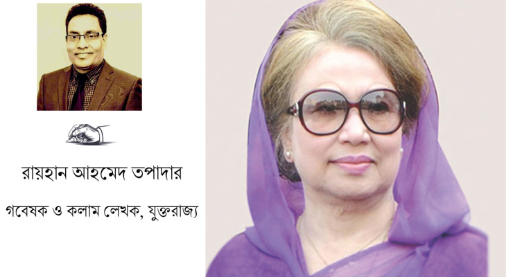 জাতি একজন মহান অভিভাবককে হারালো