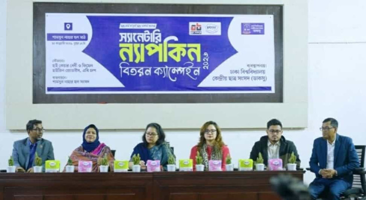 ডাকসুর ব্যবস্থাপনায় ১০ হাজার ছাত্রীকে স্যানিটারি ন্যাপকিন বিতরণ শুরু