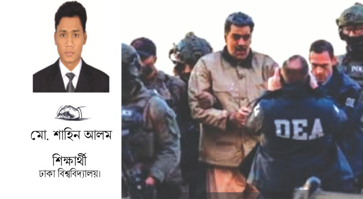 ভেনেজুয়েলার ভবিষ্যৎ কোন পথে