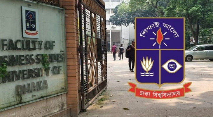 ঢাবিতে শেখ পরিবারের নামে থাকা পাঁচ স্থাপনার নাম পরিবর্তনের সিদ্ধান্ত আসতে পারে আজ