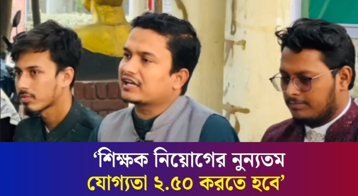 তৃতীয় শ্রেণীর শিক্ষক কিভাবে প্রথম শ্রেণির শিক্ষার্থী উপহার দেবে?