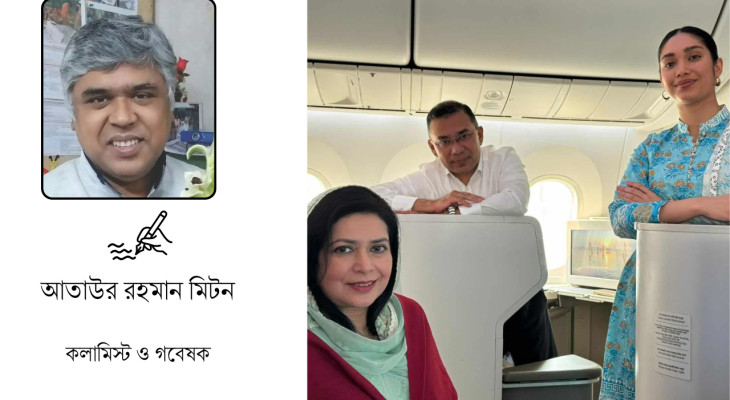 নারীর সম্মান, ঘরের সন্তানের আহ্বান