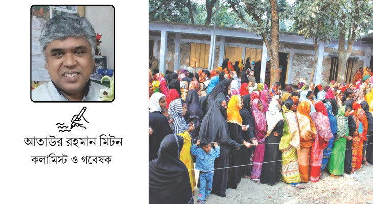 ভয় নয়, চাই ভোটের মর্যাদা