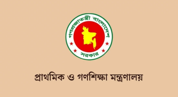 প্রাথমিকের ছুটির তালিকা সংশোধন, বছরে ছুটি ৬৭ দিন
