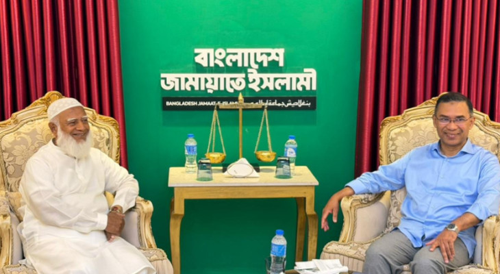 তারেক রহমানকে প্রধানমন্ত্রী হিসেবে অগ্রিম অভিনন্দন জামায়াত আমিরের