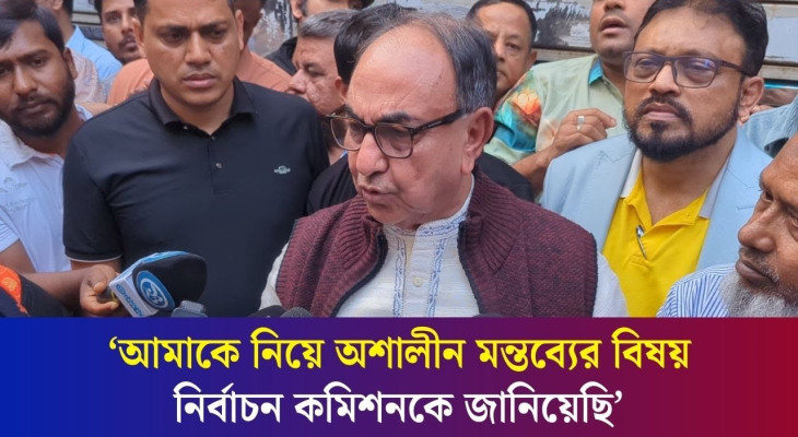 ক্ষমতায় আছে এনসিপি, ক্ষমতায় আছে জামায়াত, বিএনপি না : মির্জা আব্বাস