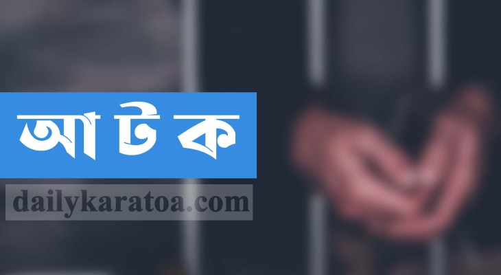 ঠাকুরগাঁওয়ের হরিপুরে মাদকসহ দুই যুবক আটক