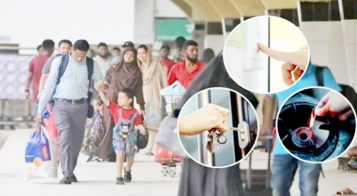 ঈদের ছুটিতে বাড়ি যাওয়ার আগে যা যা করবেন