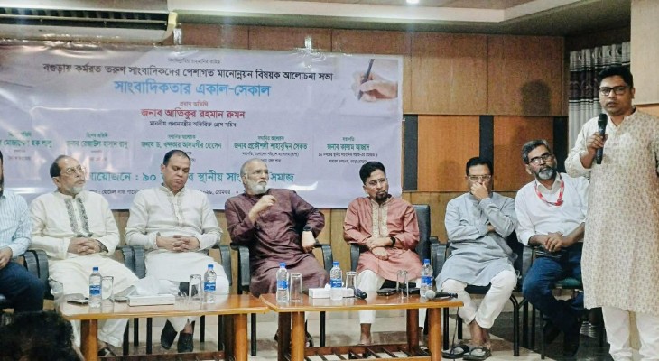 বগুড়া আজিজুল হক কলেজে সাংবাদিকতা বিভাগ খোলার ব‍্যাপারে প্রধানমন্ত্রীকে অবহিত করবো-আতিকুর রহমান