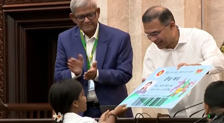 ক্রীড়া ভাতা প্রদান কার্যক্রমের উদ্বোধন 