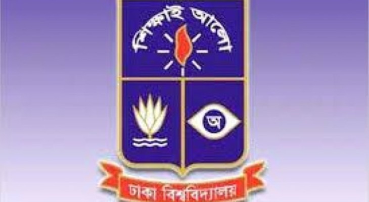 স্বাধীনতা ও জাতীয় দিবস উপলক্ষে কর্মসূচি ঘোষণা করলো ঢাবি 