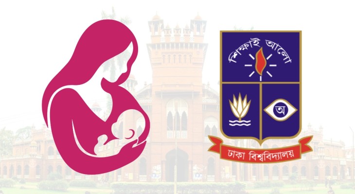 এখন থেকে মাতৃত্বকালীন ছুটি পাবেন ঢাবির নারী শিক্ষার্থীরা 