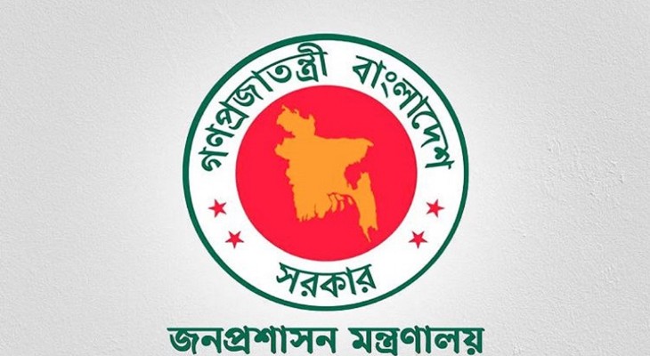 প্রশাসন ক্যাডারের ২৬৪ কর্মকর্তা হয়েছেন সিনিয়র সহকারী সচিব 