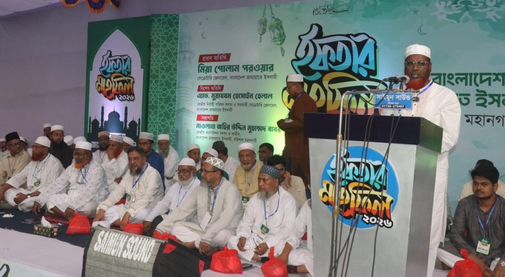 জনগণ সবকিছু পর্যবেক্ষণ করছে ,আগামীর নির্বাচনে এর উপযুক্ত জবাব দেবে : মিয়া গোলাম পরওয়ার