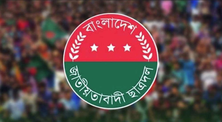 ঢাকা বিশ্ববিদ্যালয়ে বর্ণিল আয়োজনে নববর্ষ বরণ করবে ছাত্রদল