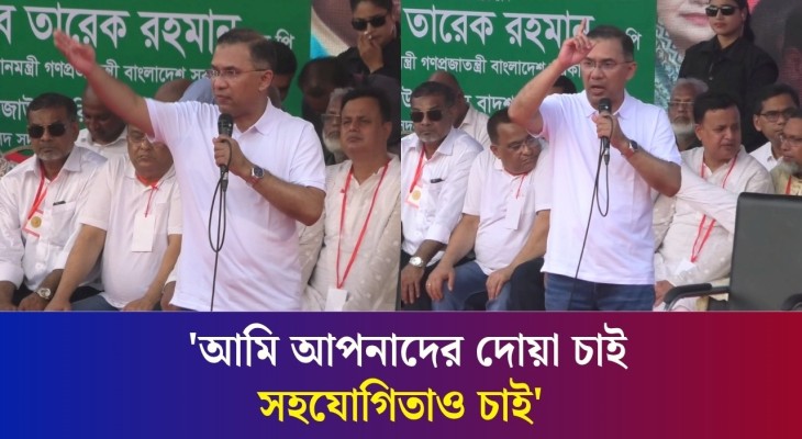 বিএনপি যে কথা দিয়েছিলো সেসব ধীরে ধীরে পূরণ করছে : বগুড়ায় প্রধানমন্ত্রী