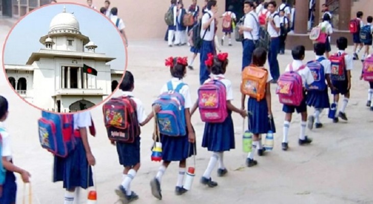 হামের প্রকোপ না কমা পর্যন্ত স্কুল বন্ধ রাখতে হাইকোর্টে রিট