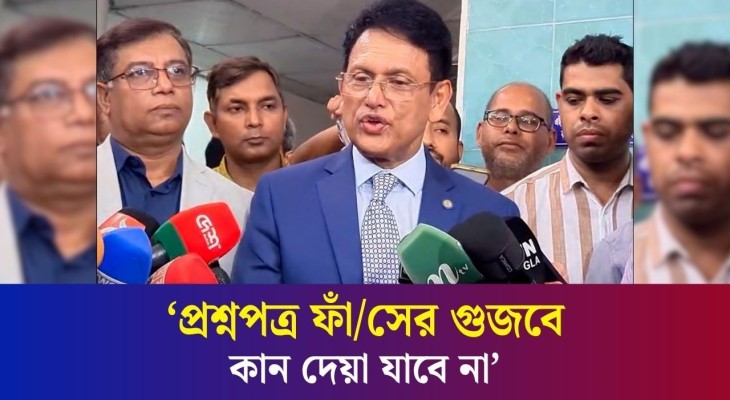 ‘‍ফেসবুক ইনস্ট্যান্ট কফির মতো হয়ে গেছে, প্রশ্নফাঁসের গুজবে কান দেয়া যাবে না’