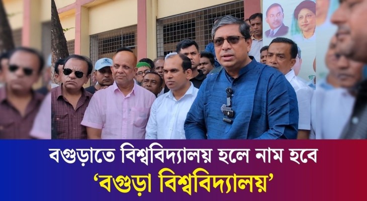 জনসাধারণের কষ্ট কমাতে তেলে ৩৬ হাজার কোটি টাকা ভর্তুকি দিচ্ছে সরকার: মীর শাহে আলম